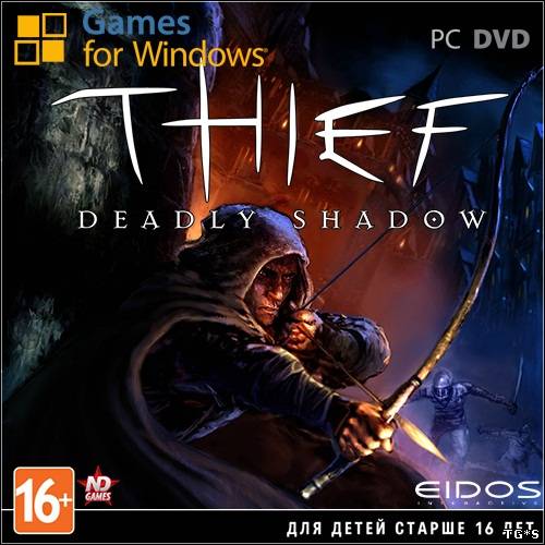 Автор игры том умер. Thief Deadly Shadows обложка. Thief Deadly Shadows Jewel новый диск. Thief 3 Deadly Shadows.